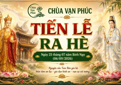 THÔNG BÁO TIẾN LỄ RA HÈ PL.2570 – DL.2026 TẠI CHÙA VẠN PHÚC, PHÚ THỌ